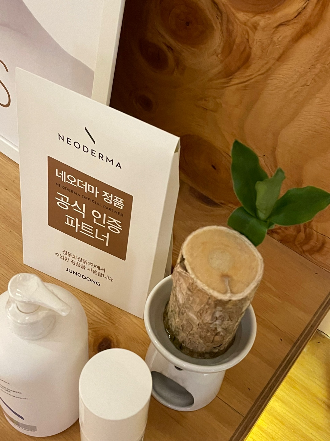 본스파 photo 10