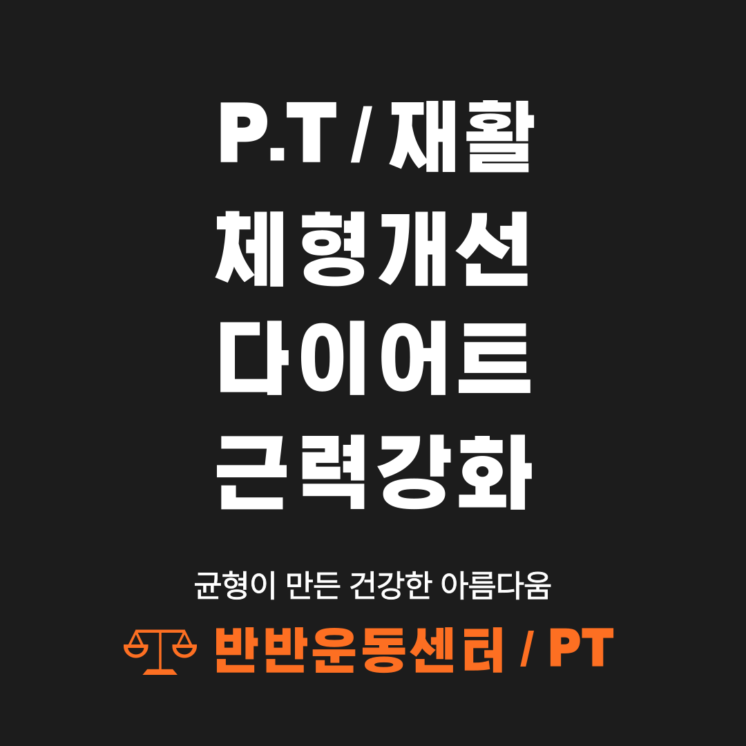 더반 필라테스 대표 이미지