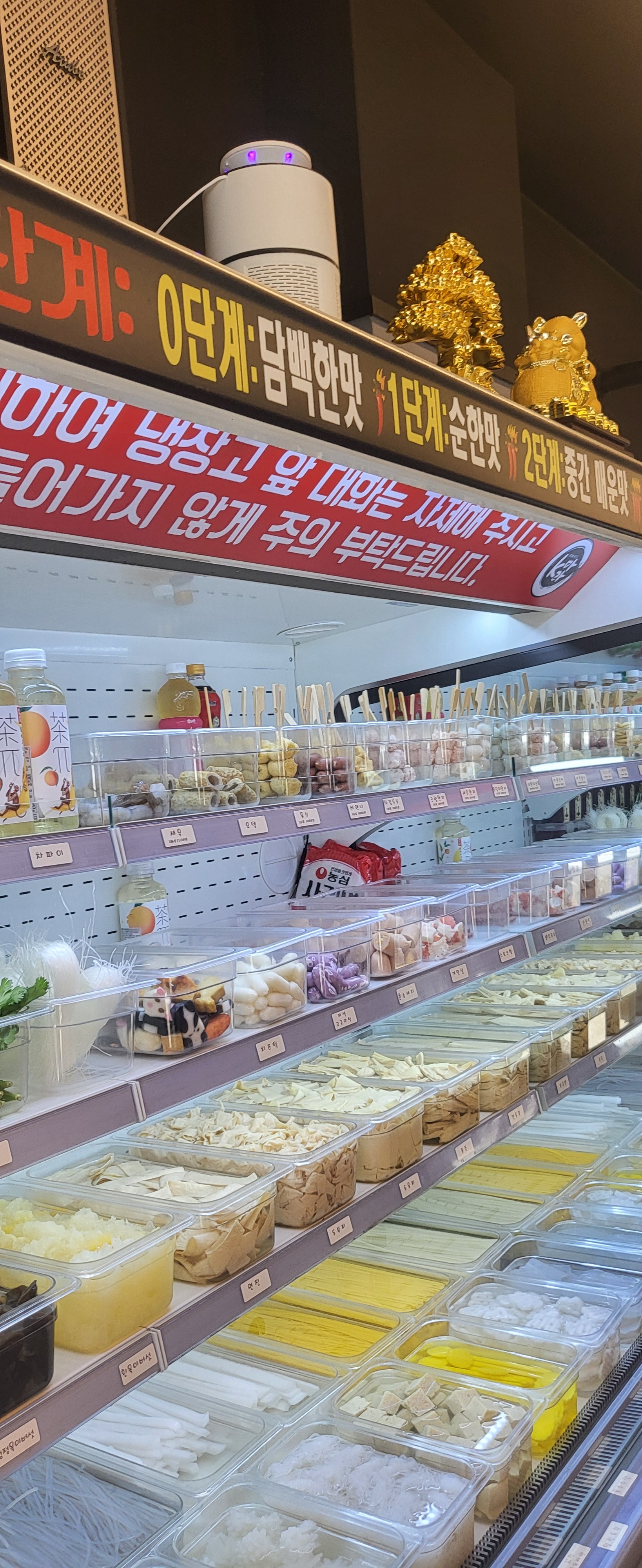 마라Kim마라탕 석수점