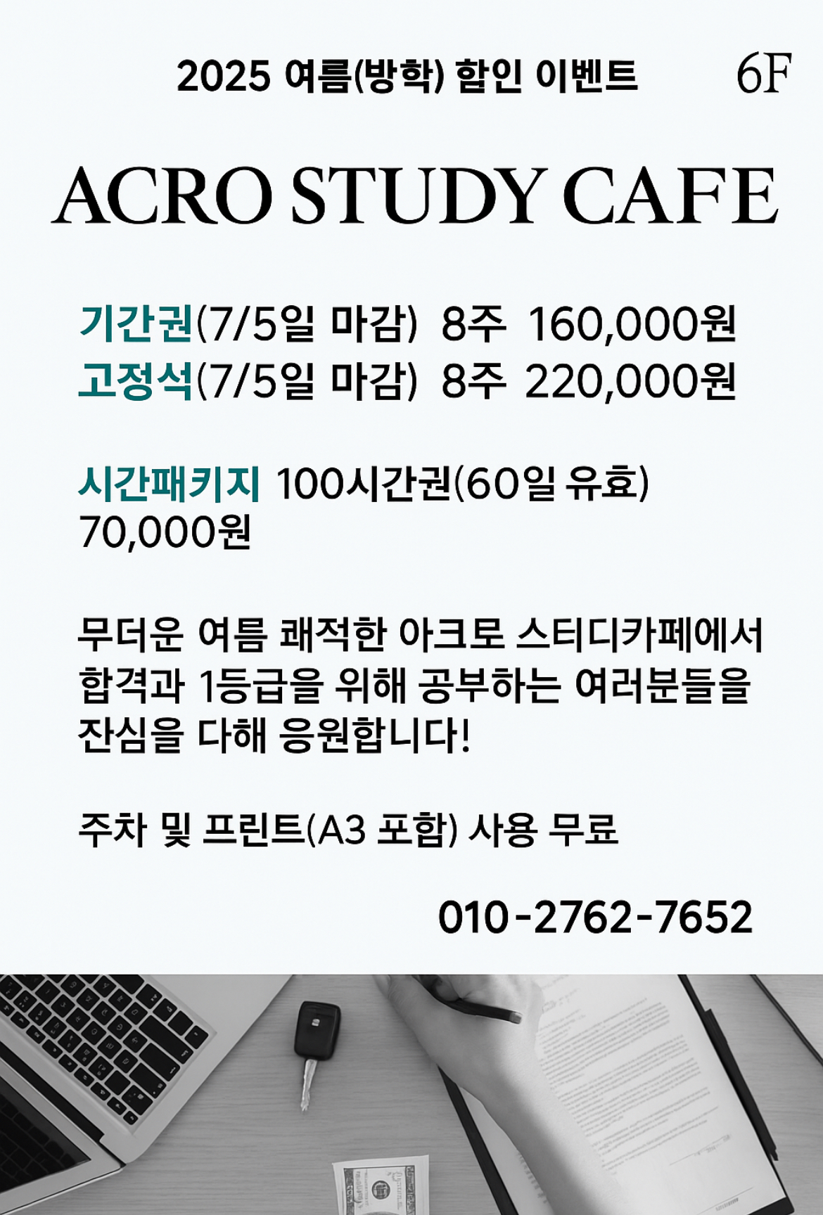 업체사진