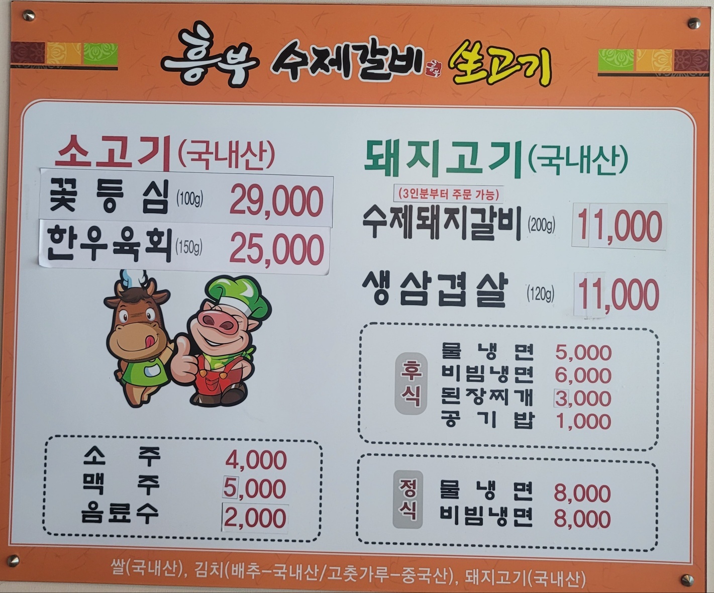요약 정보 이미지