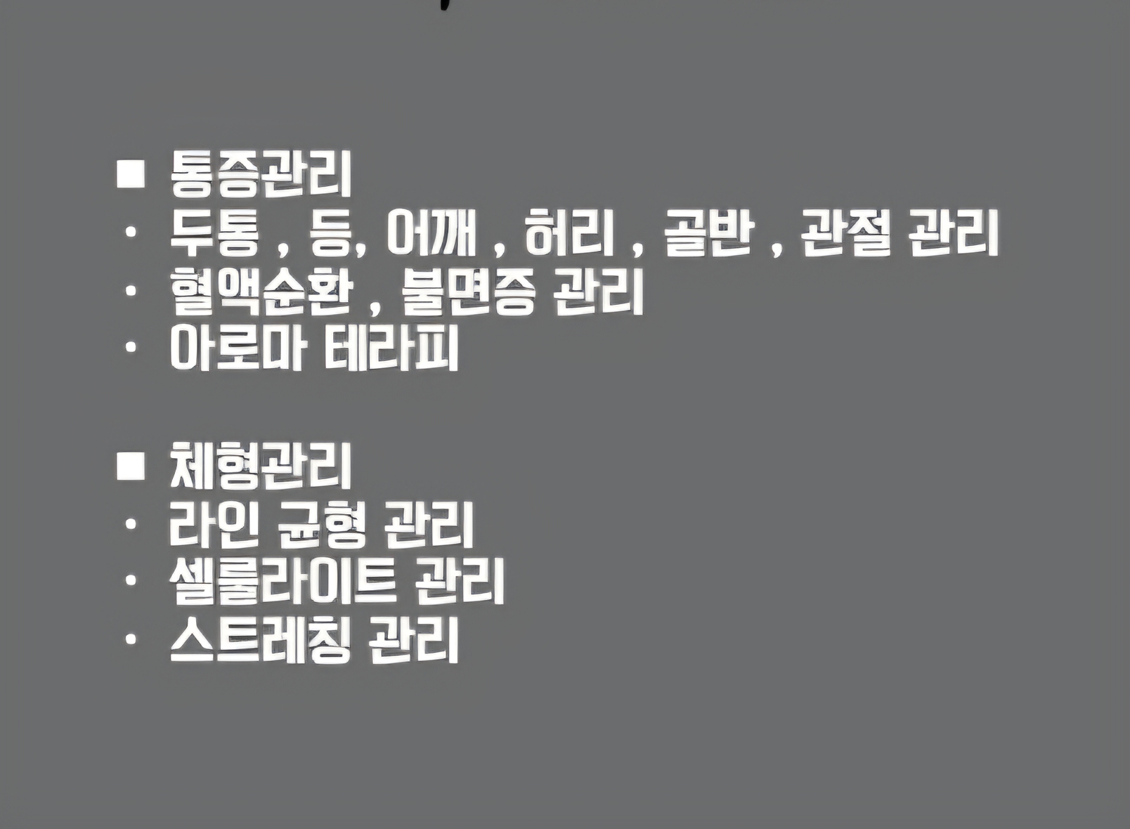 선하나 대표 이미지