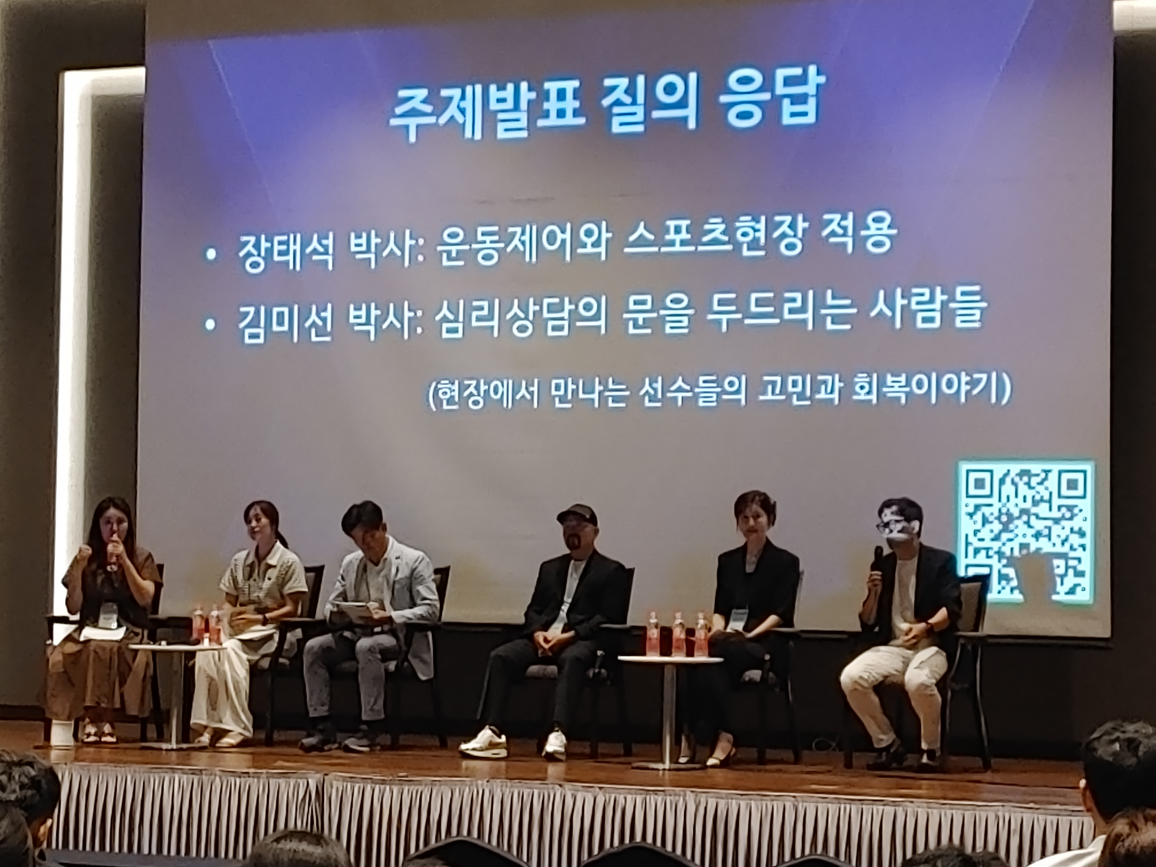 케이스포츠심리상담 대표 이미지