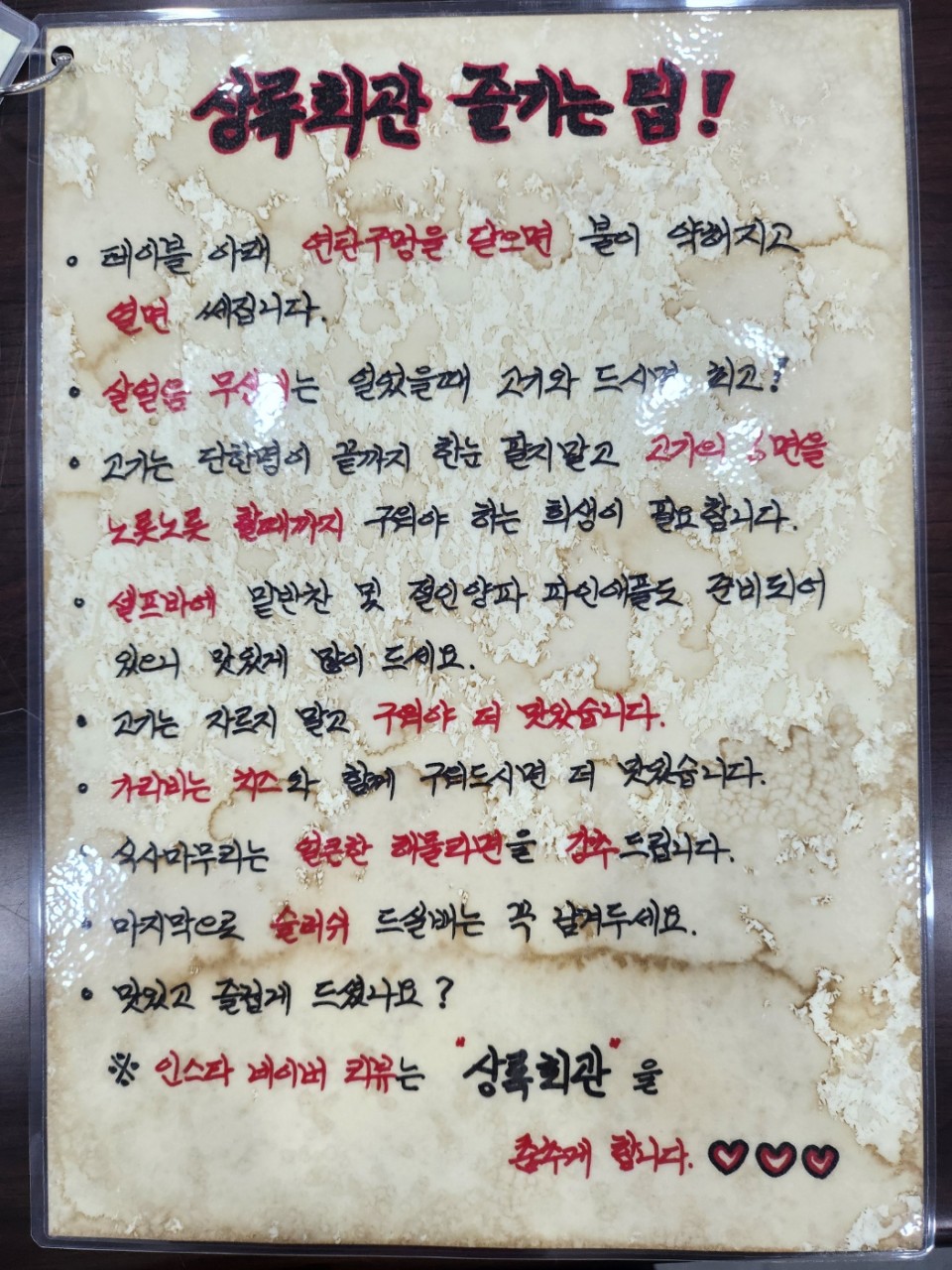 요약 정보 이미지