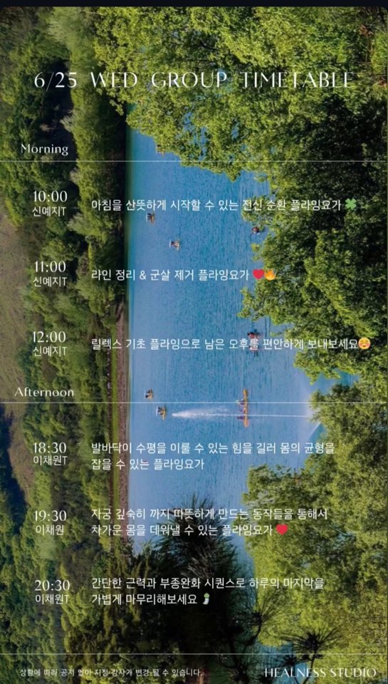 힐니스필라테스 대표 이미지