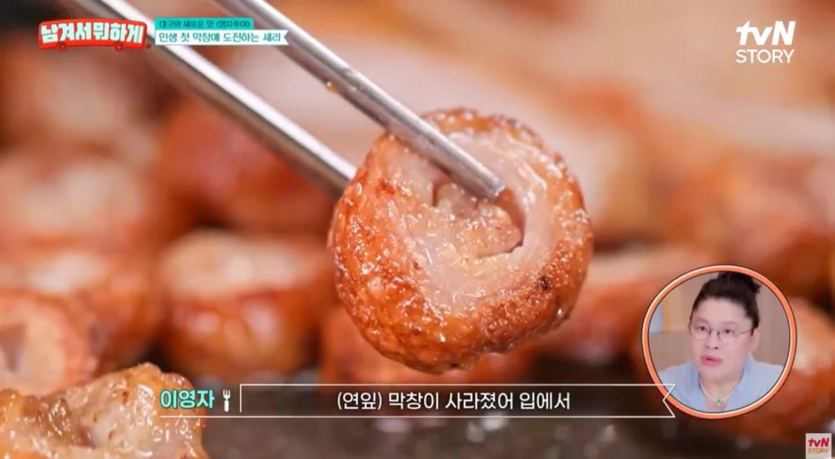 연막창 대구 본점 대표 이미지
