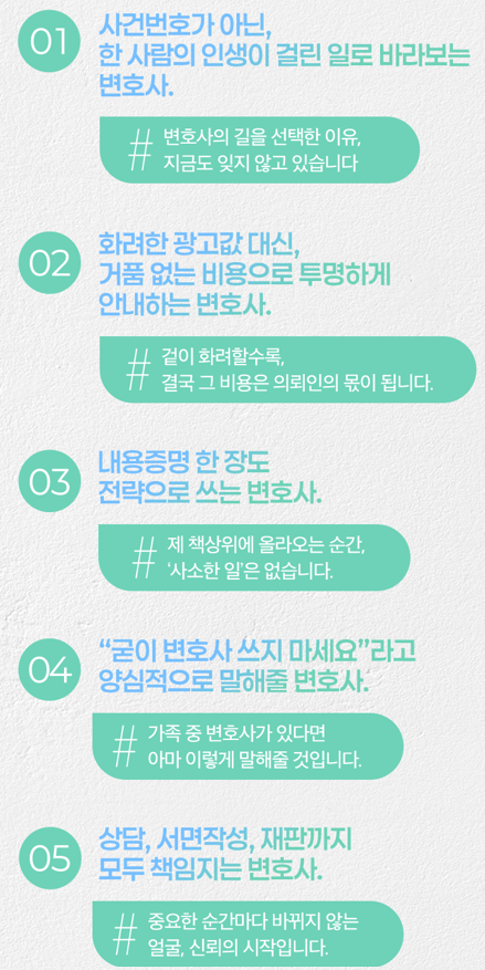 이로운 법률사무소 대표 이미지