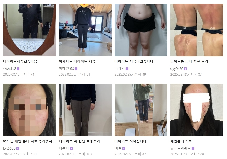 후한의원 광주점 대표 이미지