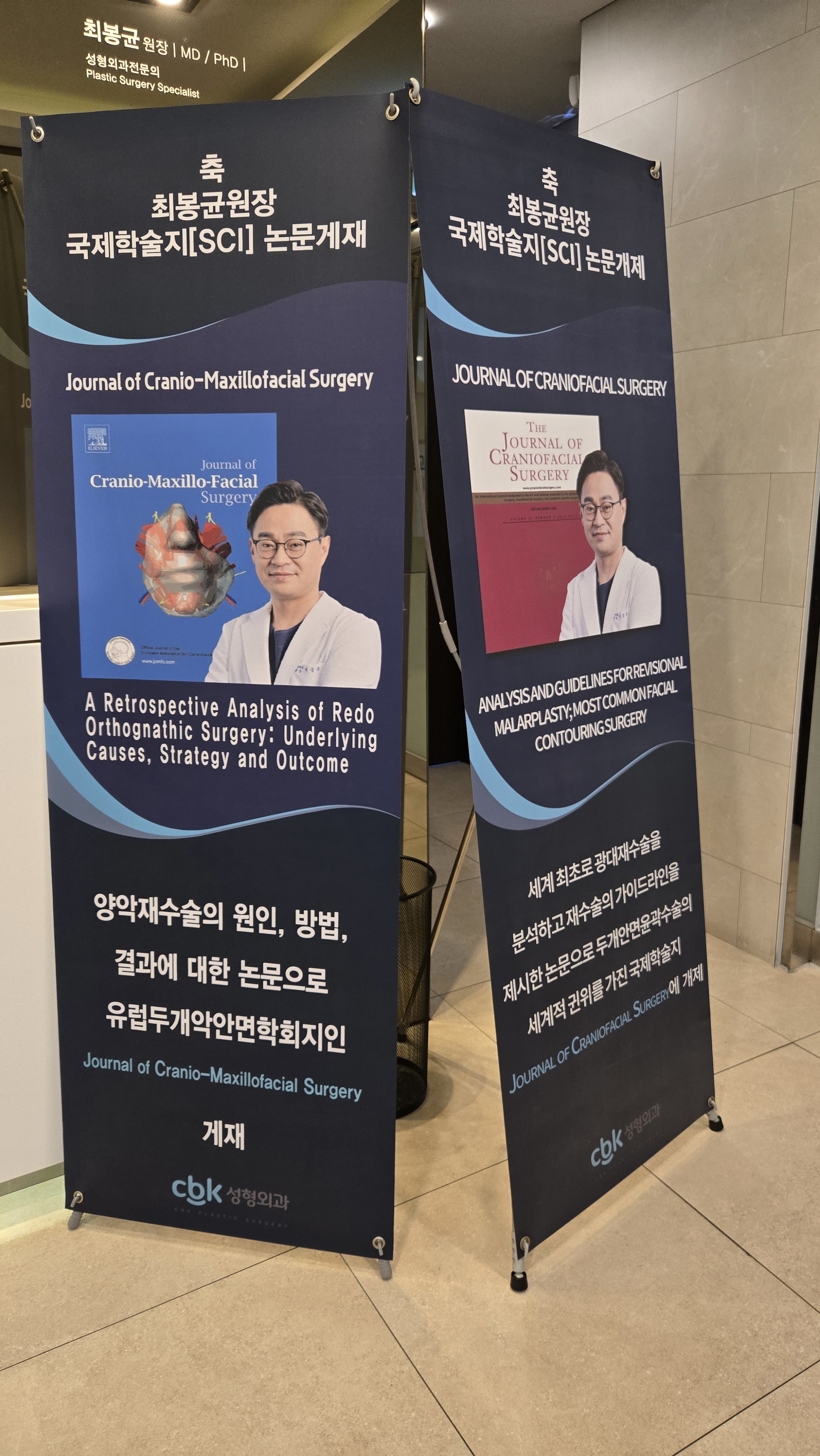 CBK성형외과의원 대표 이미지