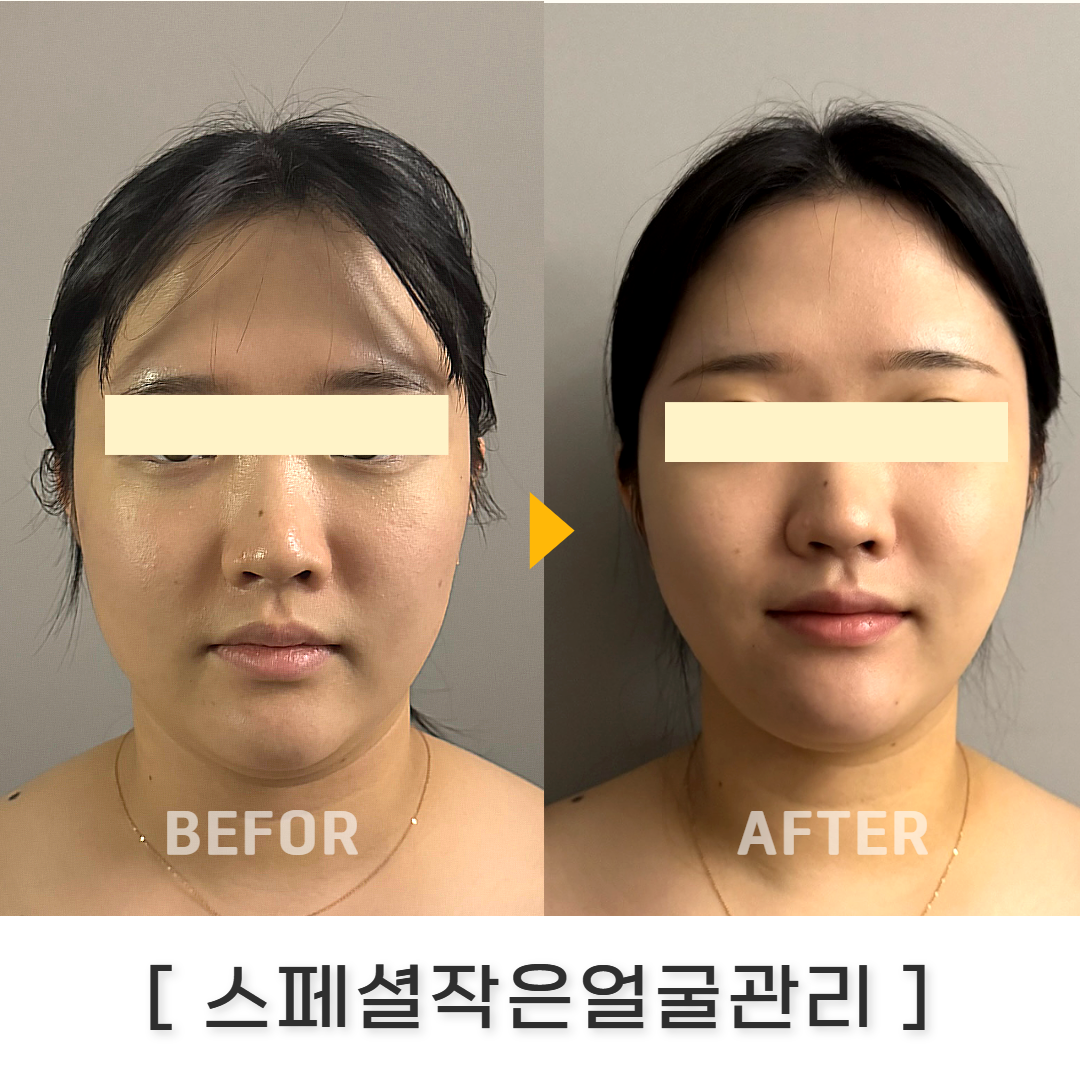 결이고은 왕십리점 대표 이미지