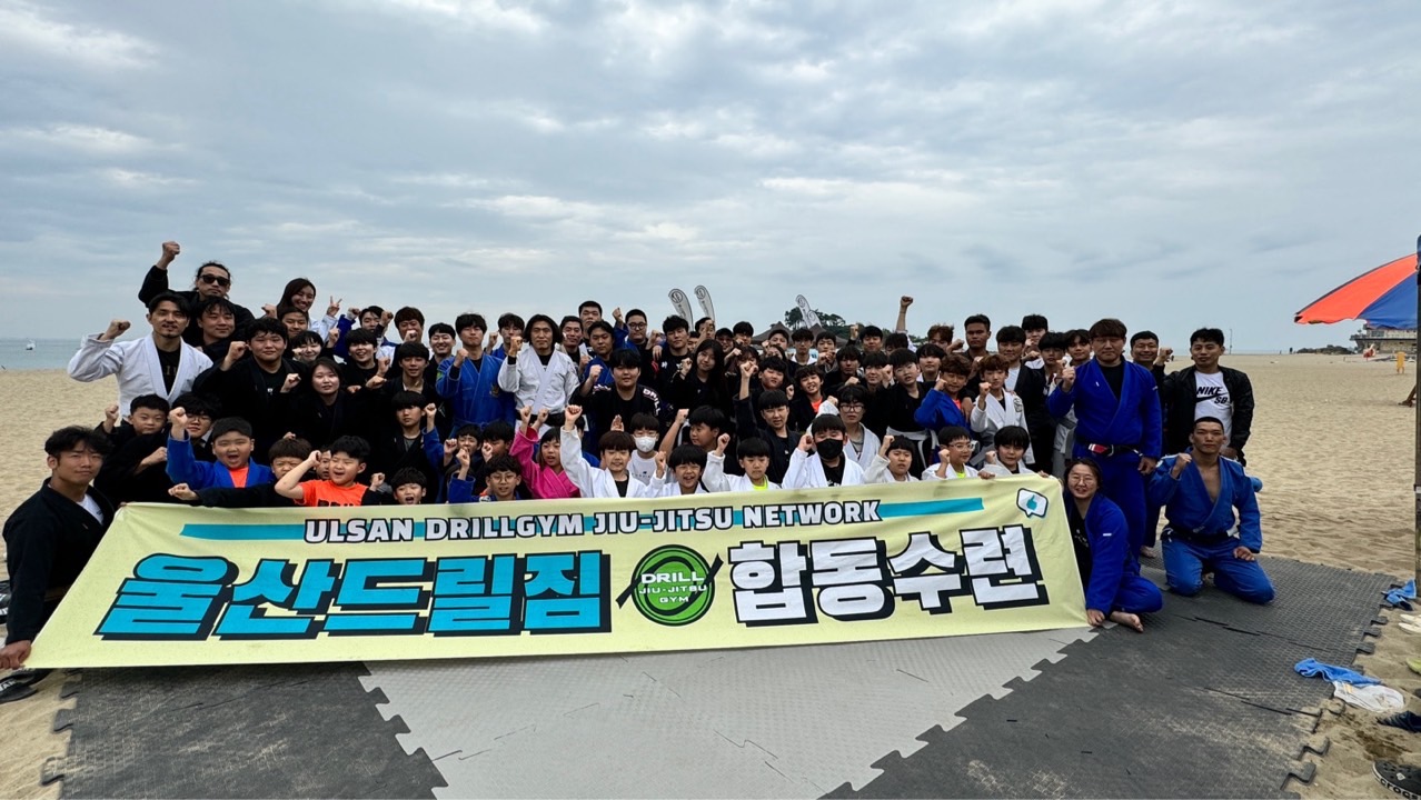 드릴짐 대표 이미지