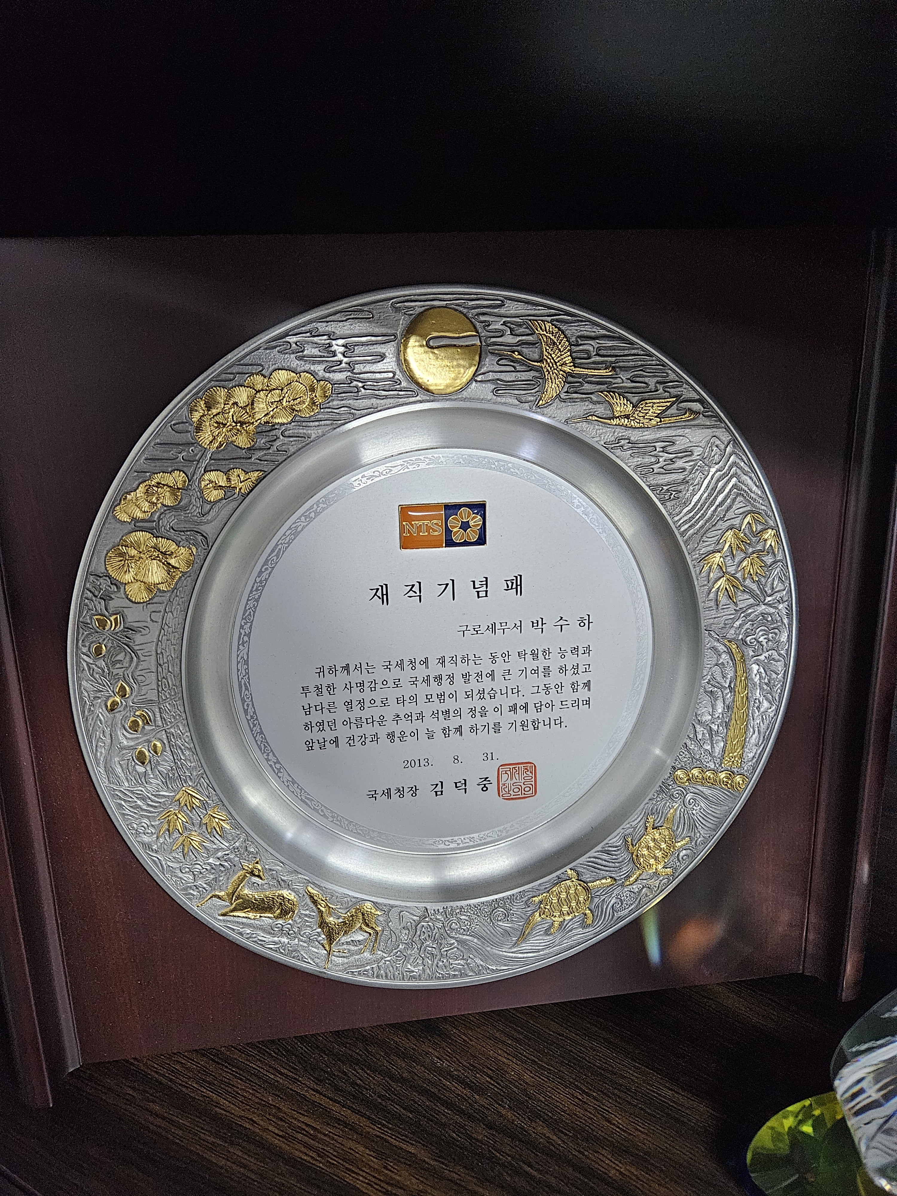 세무법인늘벗 대표 이미지