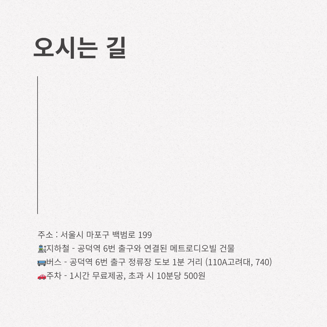 비움채요가 대표 이미지