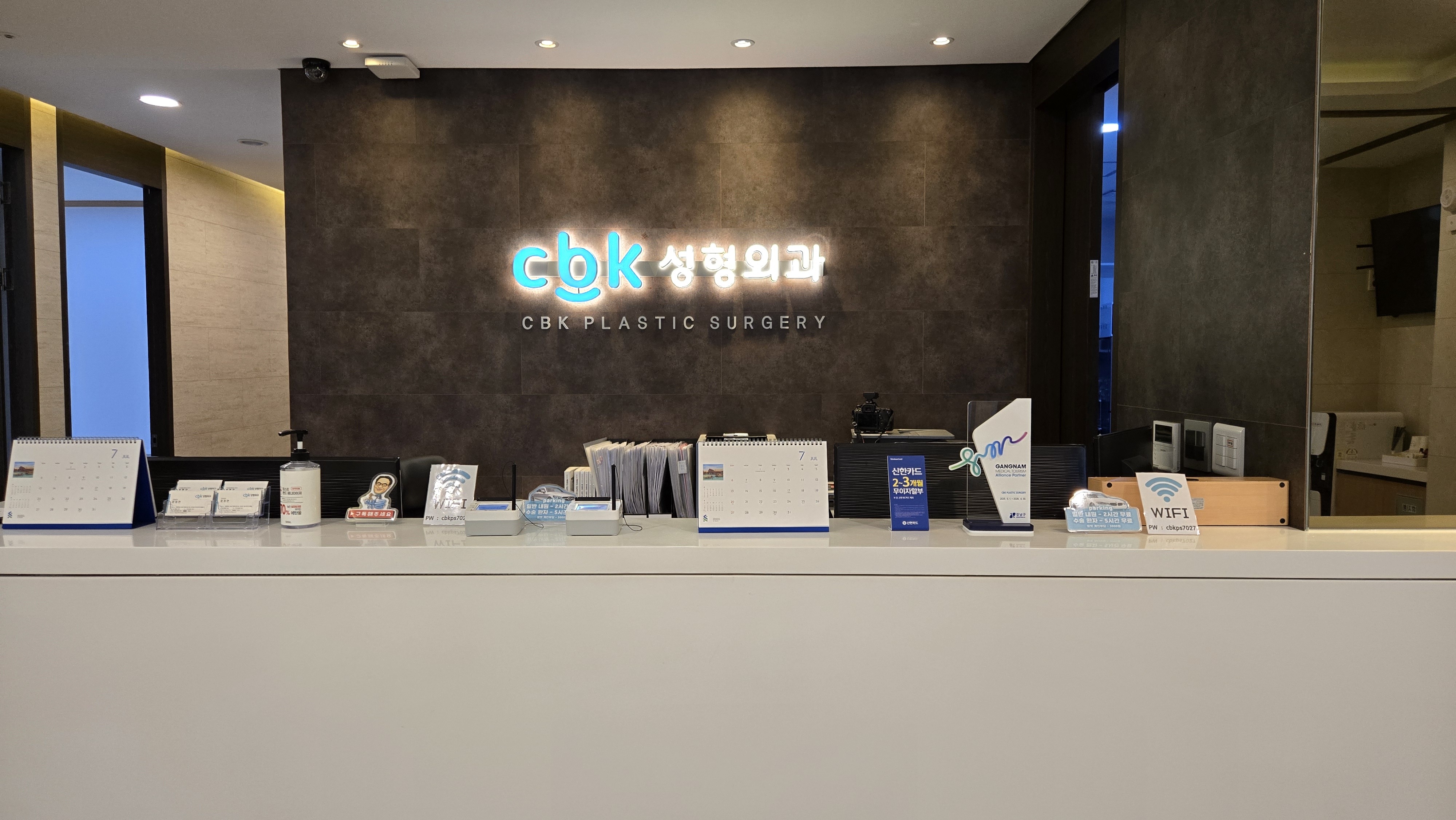 CBK성형외과의원 대표 이미지