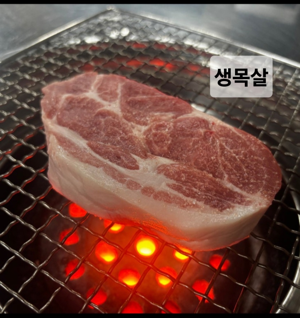 생갈비,돼지꼬리,뒷고기,닭목살,똥집,