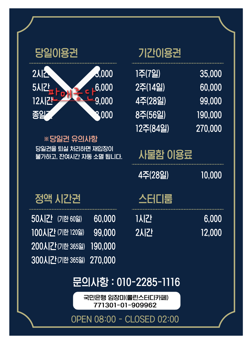 업체사진