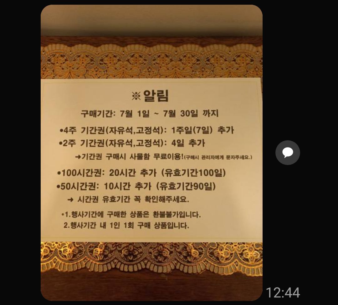 업체사진