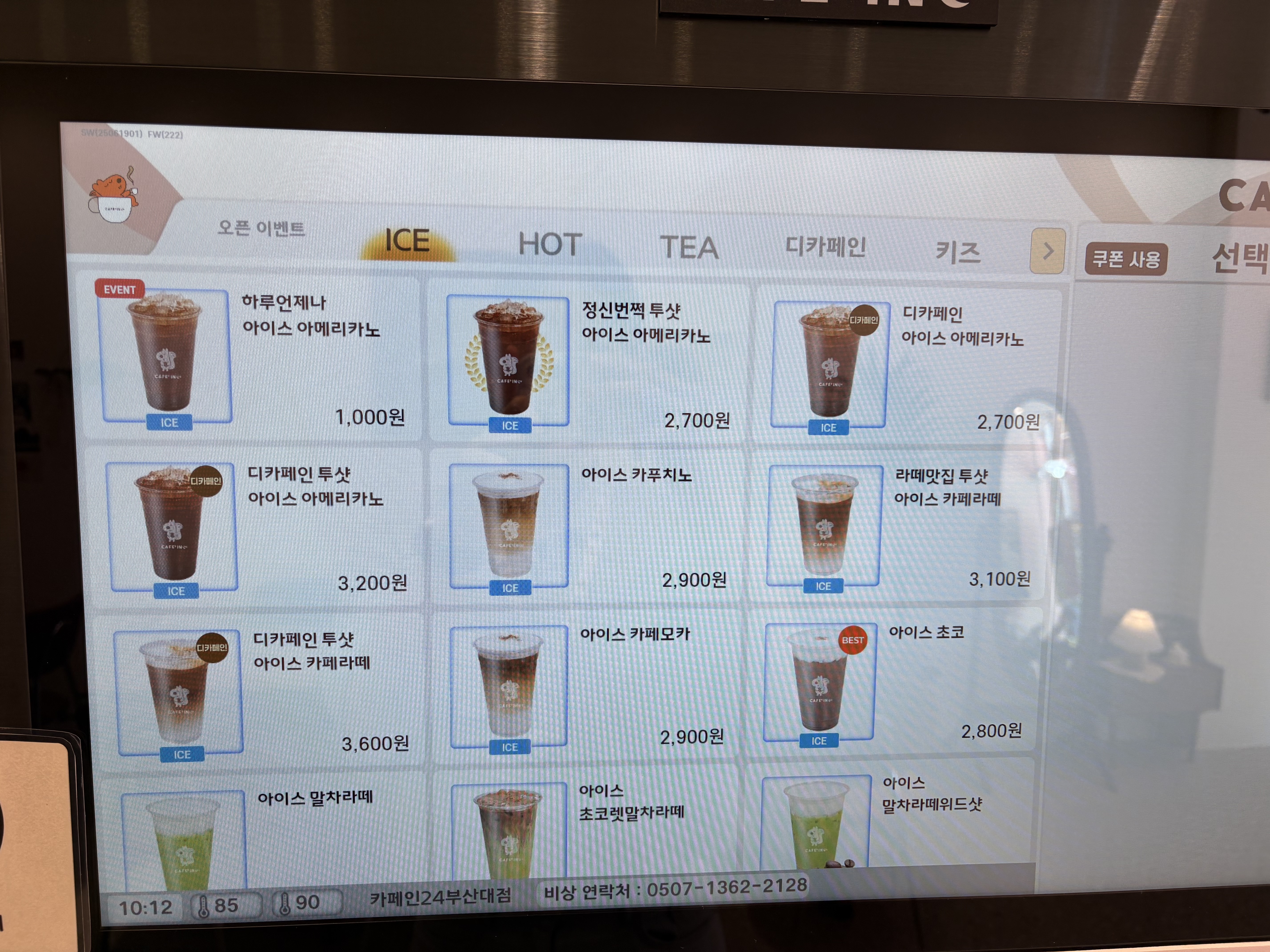 업체사진