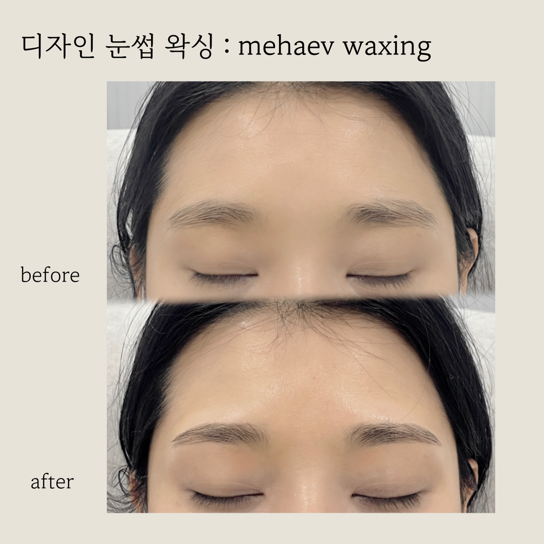 미헤브 대표 이미지