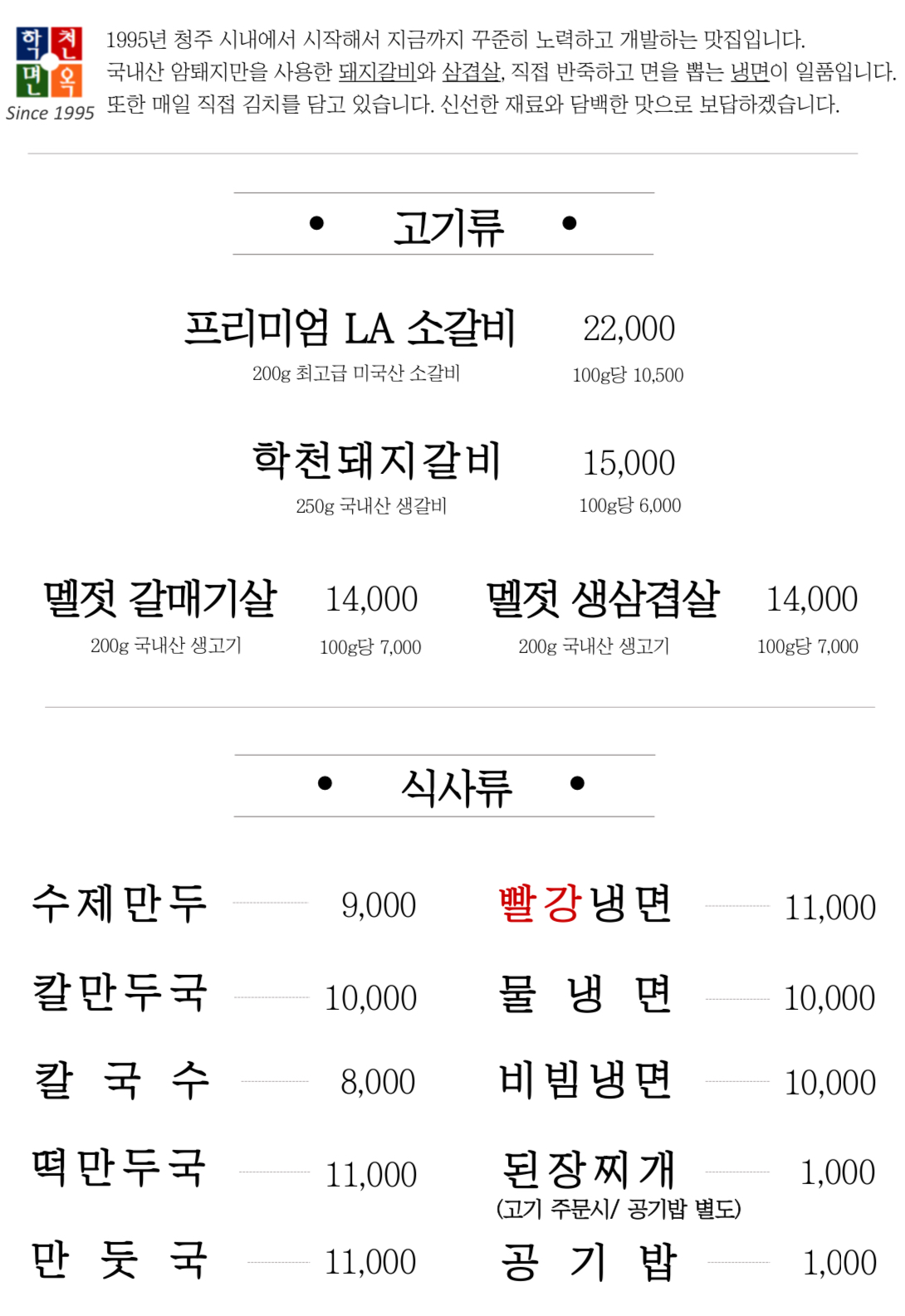 요약 정보 이미지