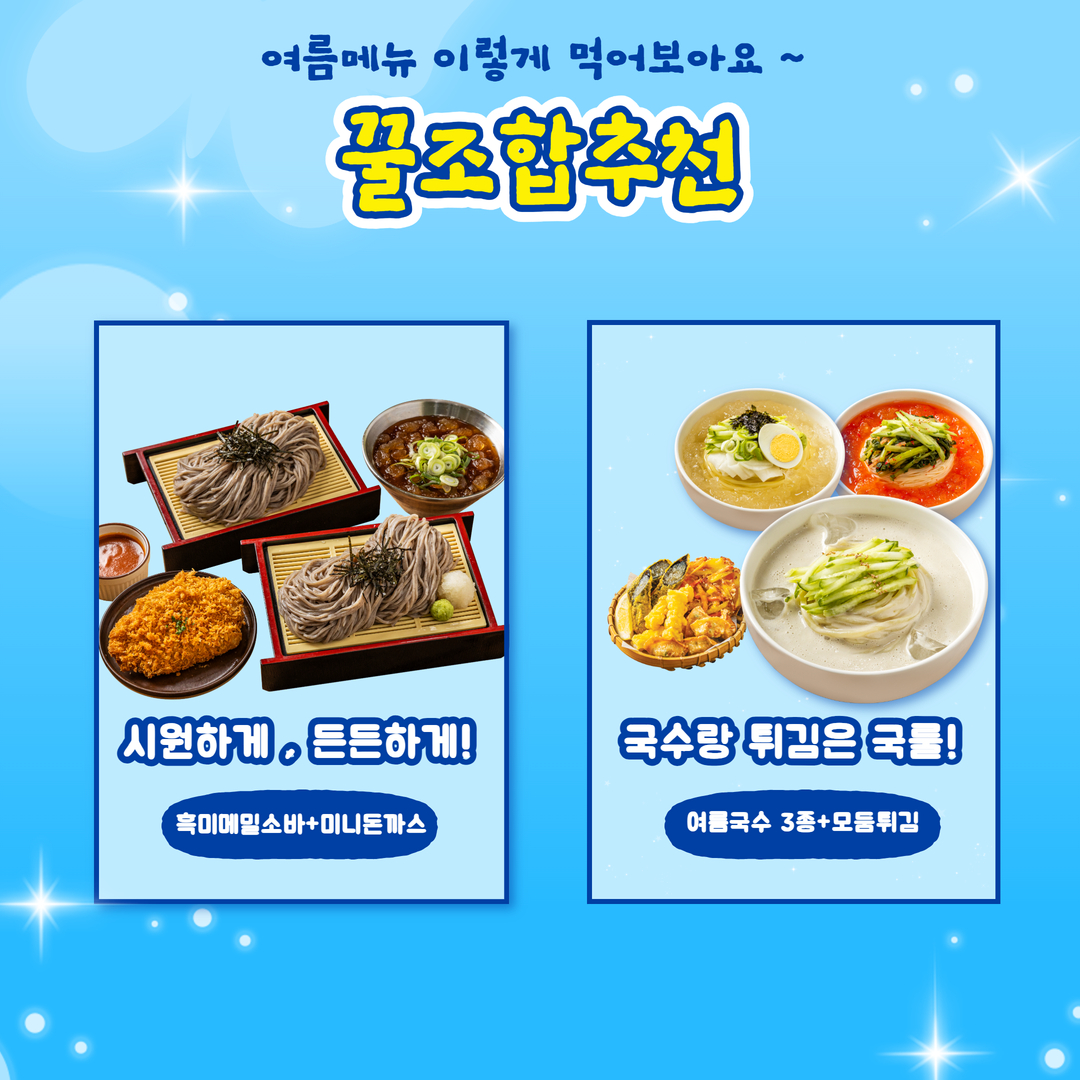 길동우동 길동본점 대표 이미지