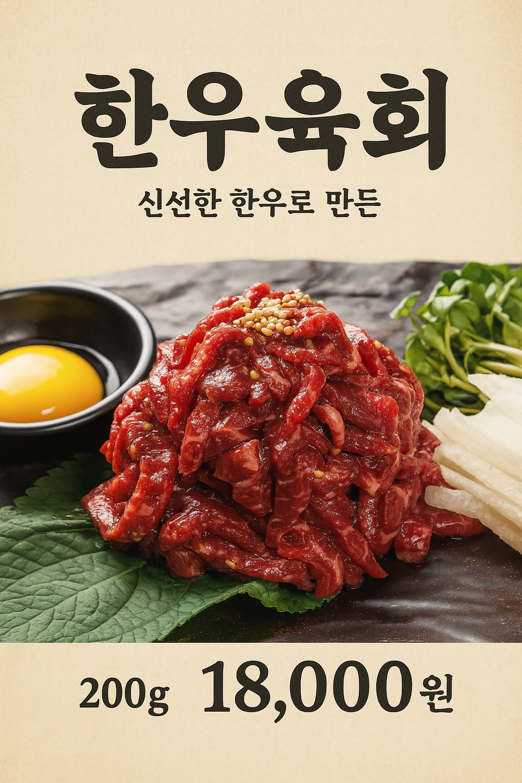 채끝 대표 이미지