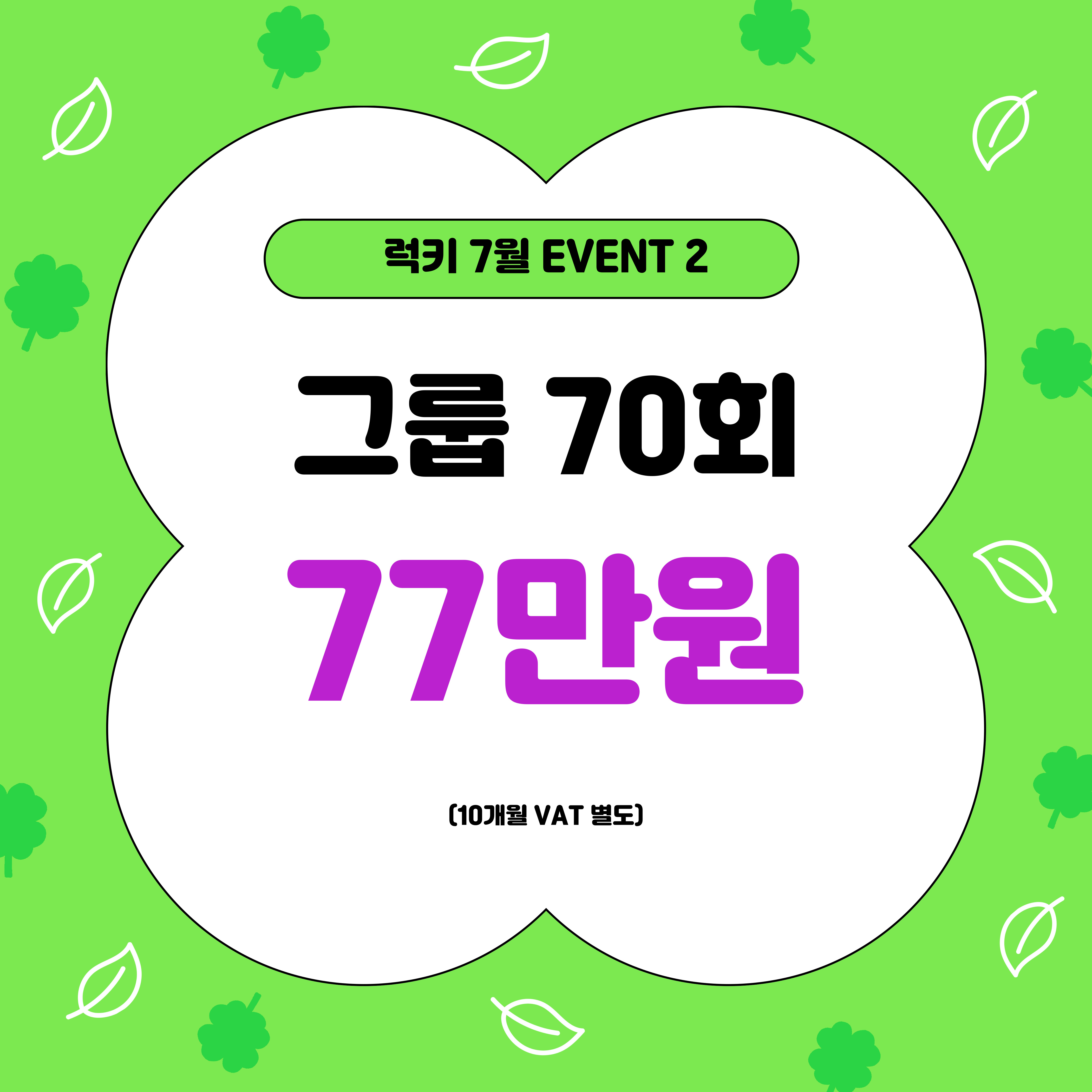 니즈필라테스 시청역점 대표 이미지