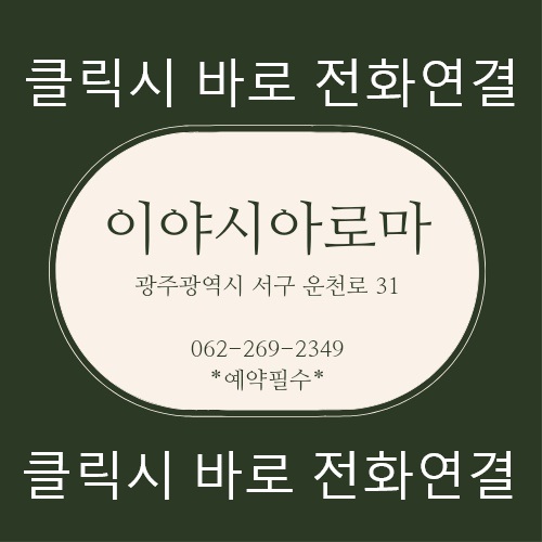 이야시아로마 photo 6
