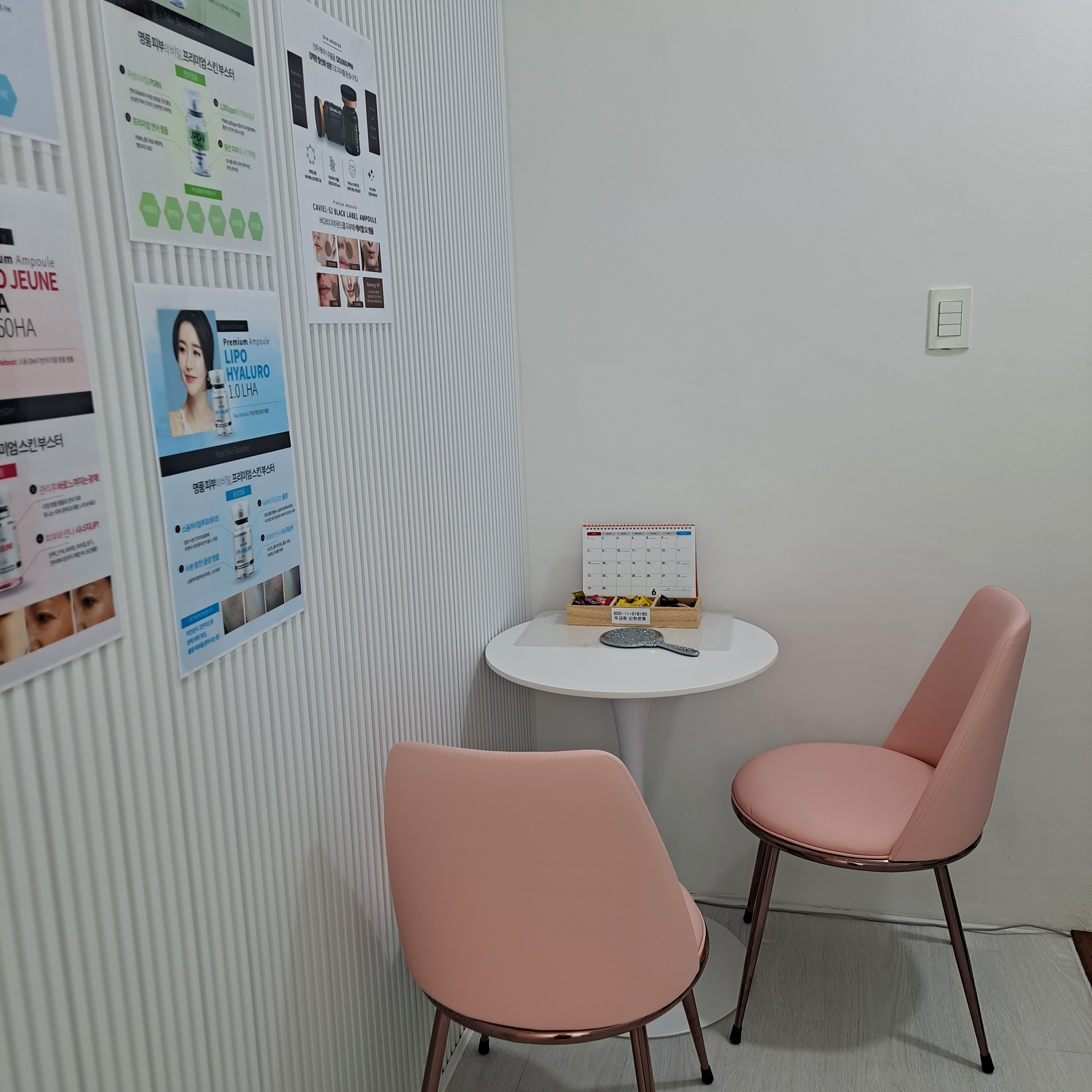 사랑해피부야 photo 3