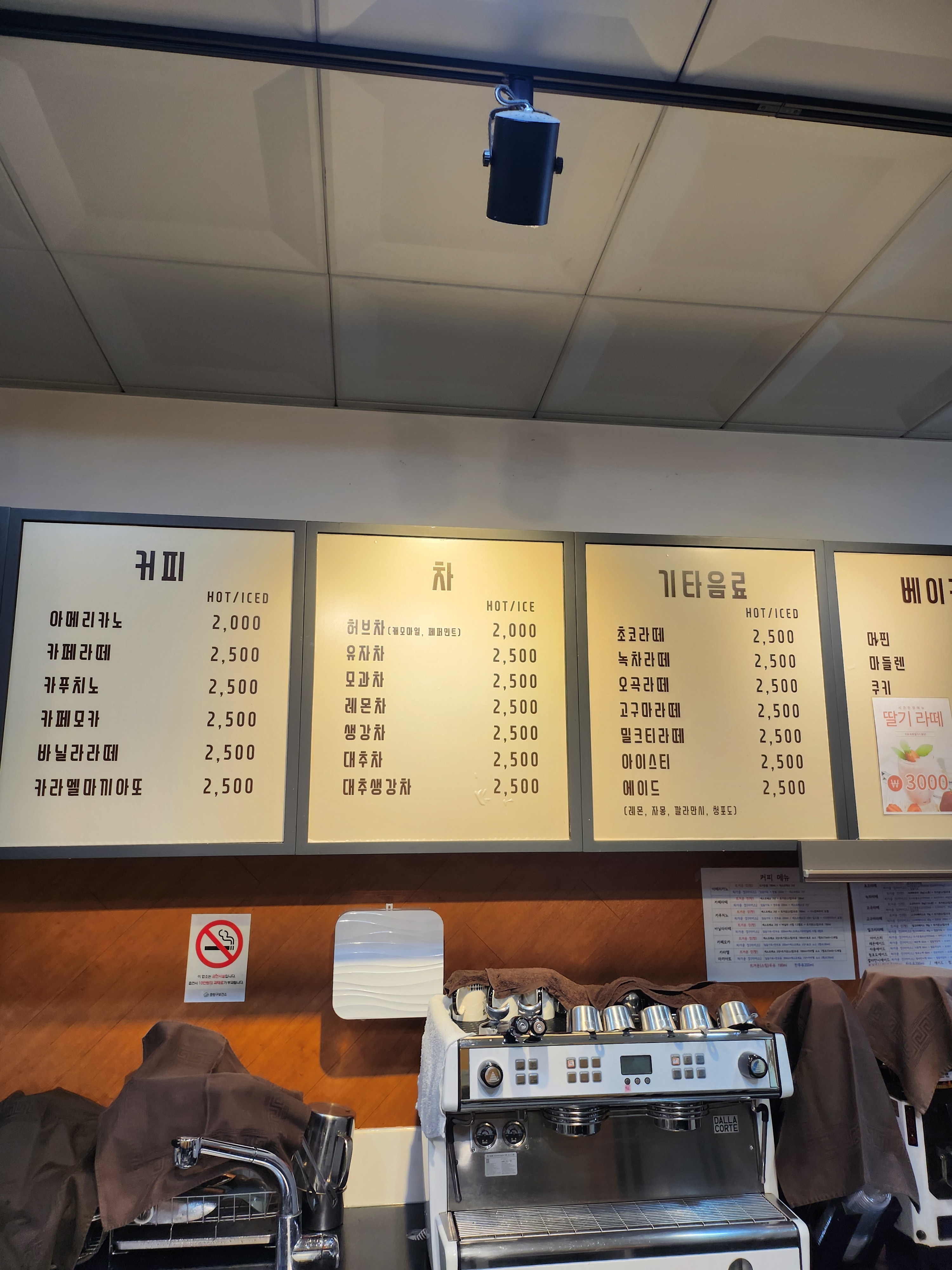 롱카페 4