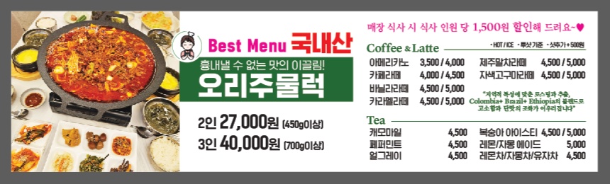 오늘의엄마요리