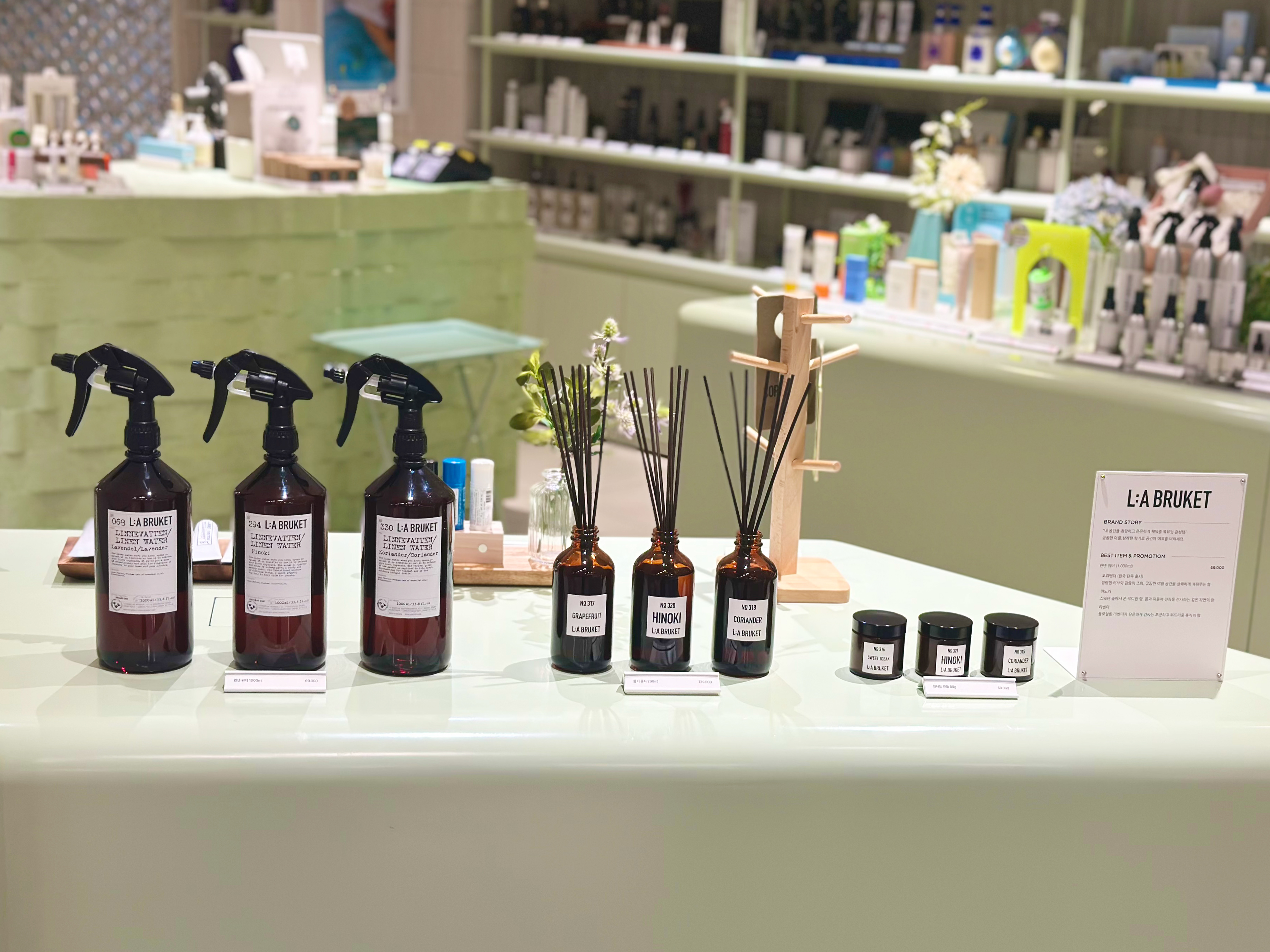 라부르켓 현대백화점 목동점 이미지