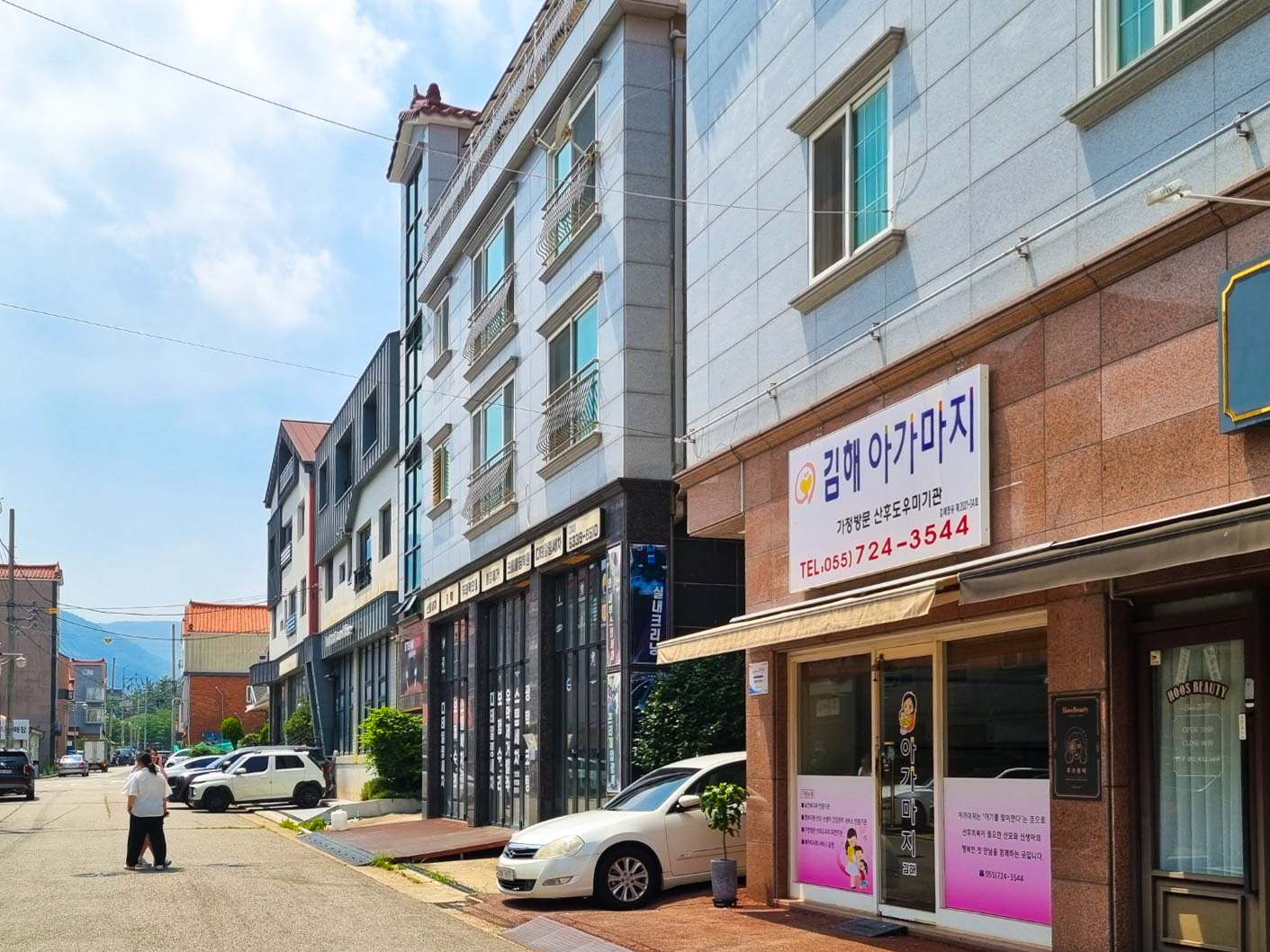 김해아가마지 photo 4