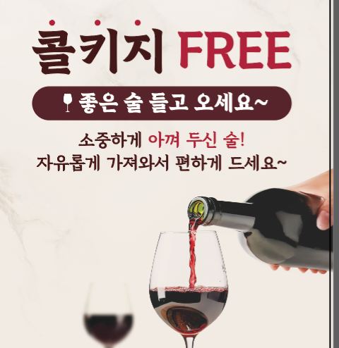 한우터