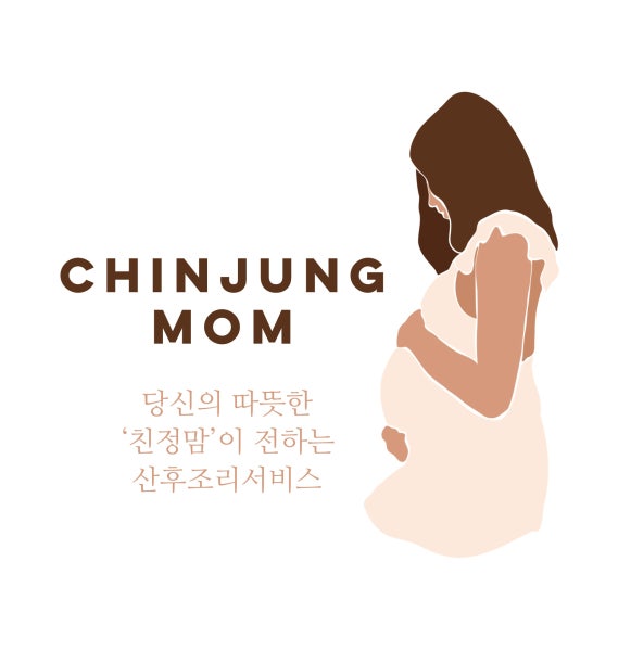 아이앤맘산후조리원 시설 사진