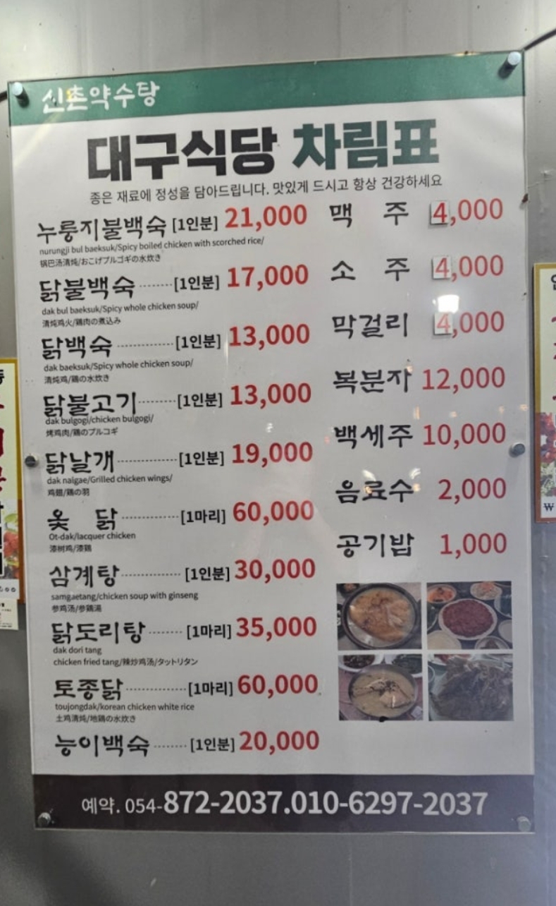 무릉도동 사진 3