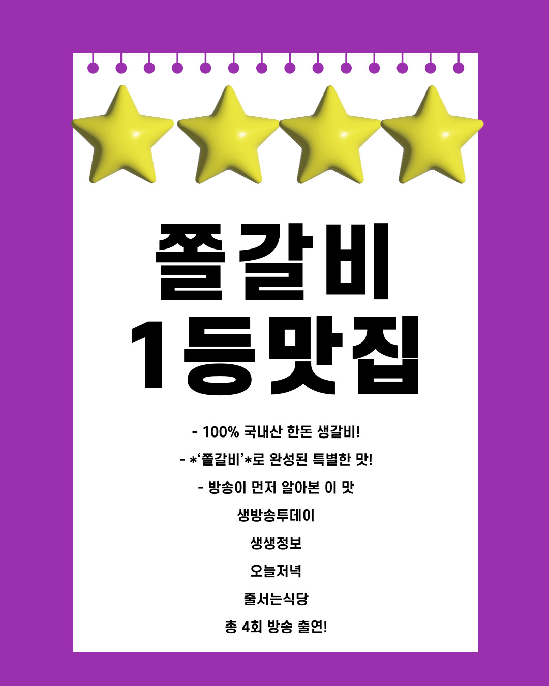요약 정보 이미지