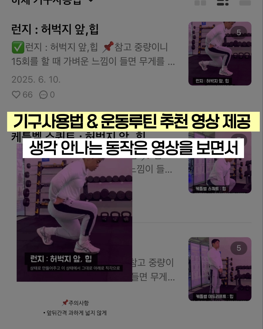 아이라이크헬스 대표 이미지