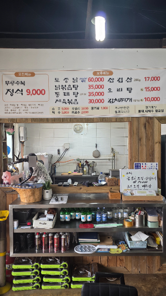 무릉수복