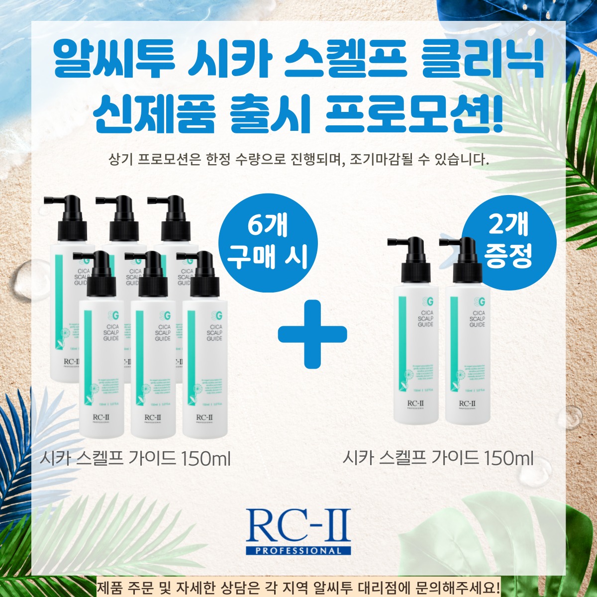 새론장터 대표 이미지