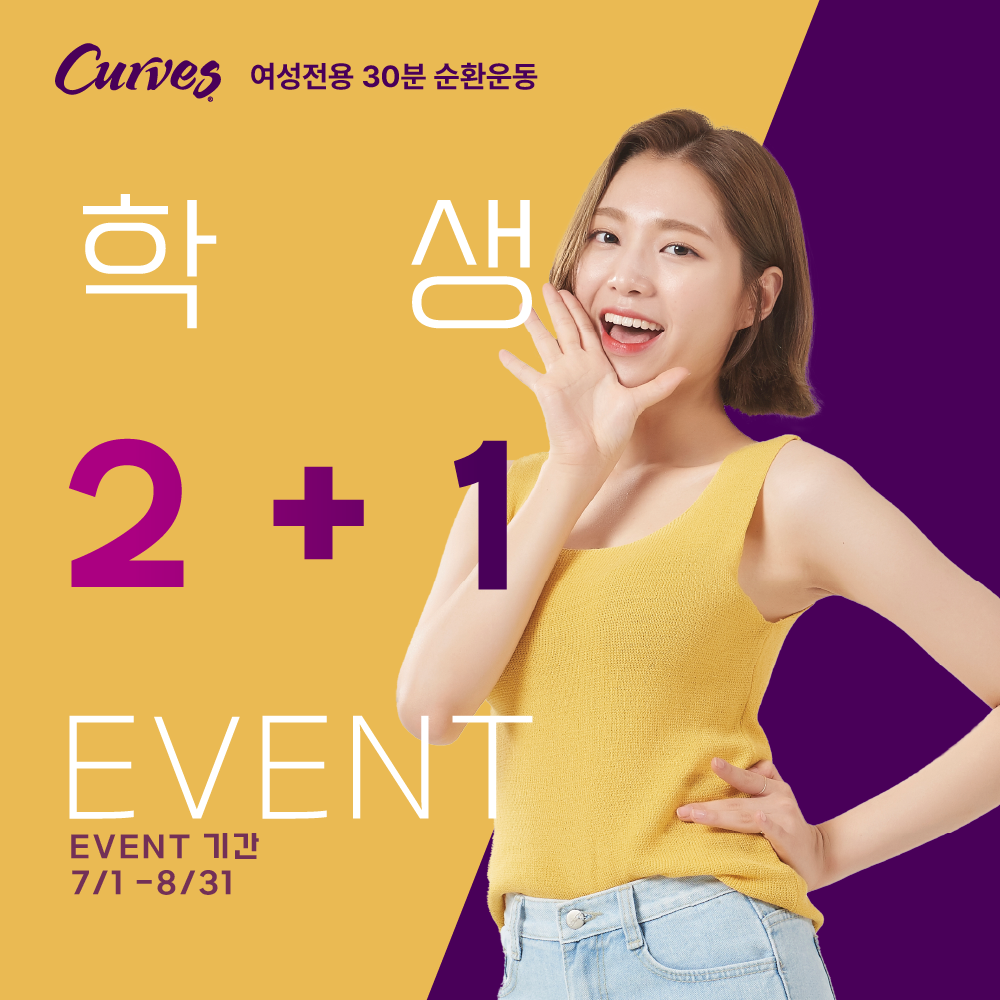 커브스 답십리클럽 대표 이미지