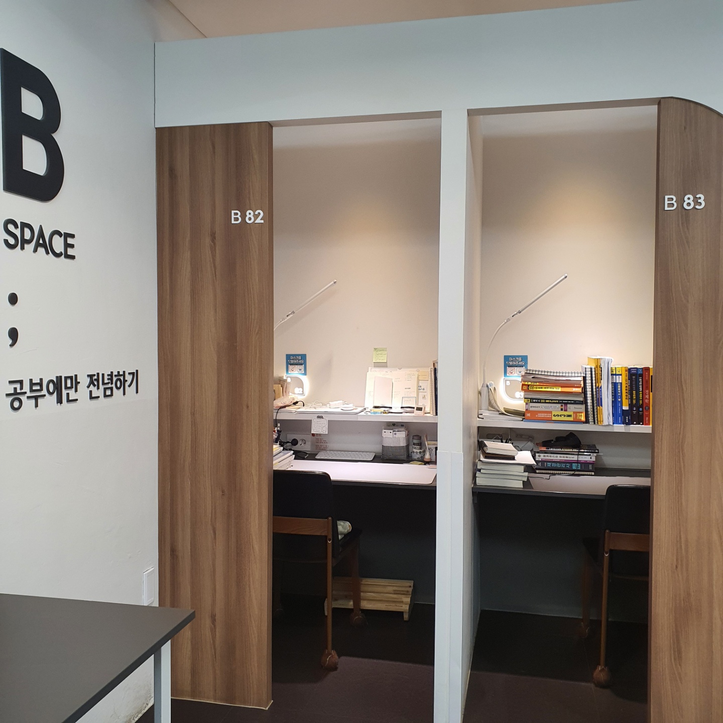 화이트펜슬 스터디카페 대연점 대표이미지