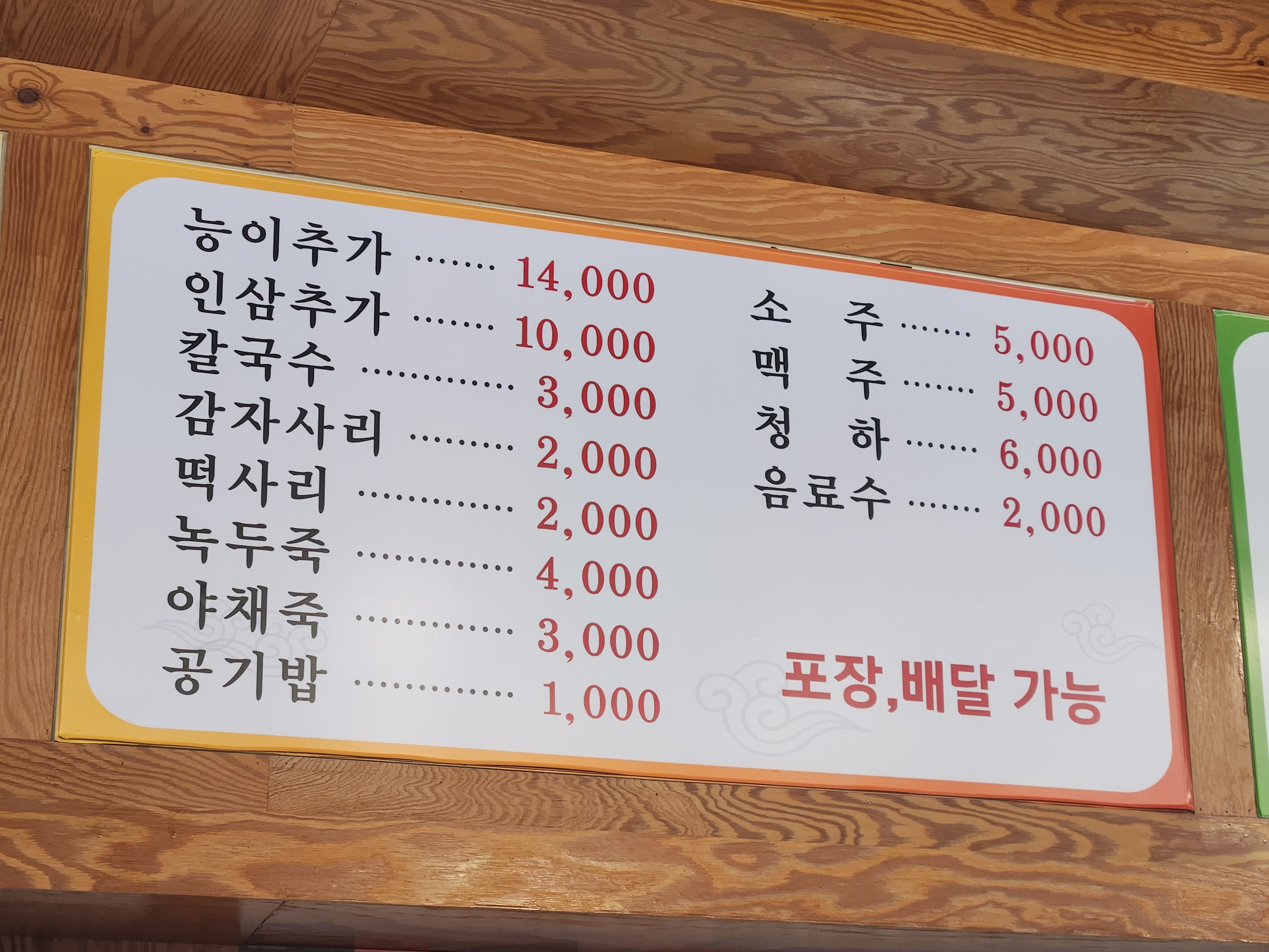 요약 정보 이미지