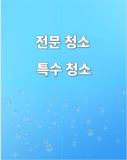다혜네