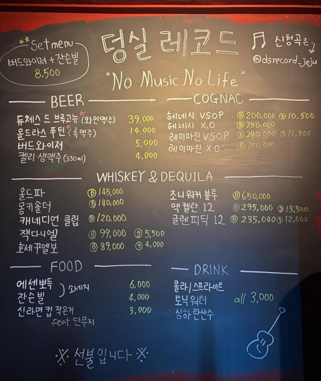 요약 정보 이미지