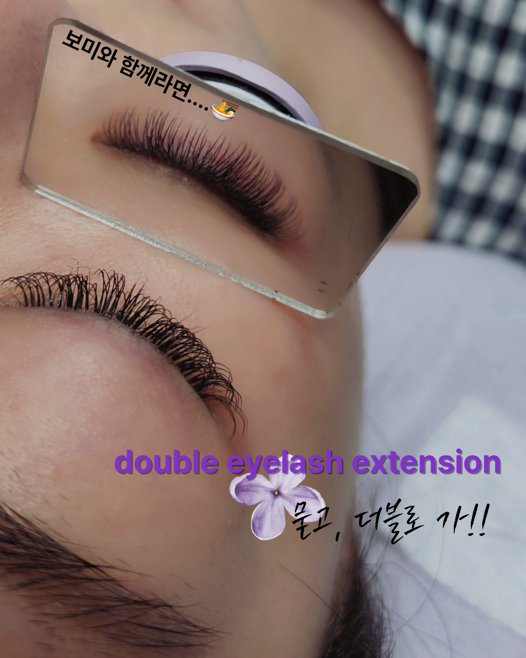 보라미네뷰티 대표 이미지