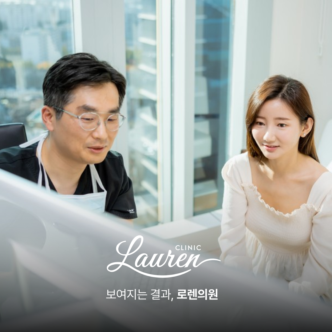 로렌의원 대표 이미지