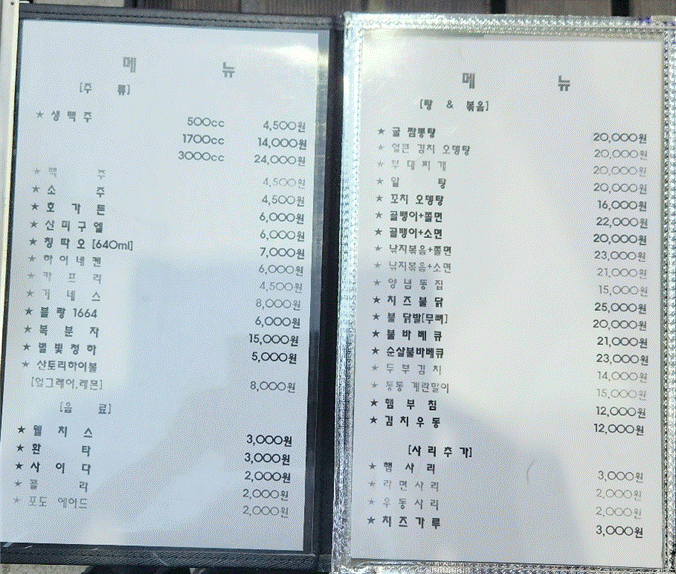 요약 정보 이미지