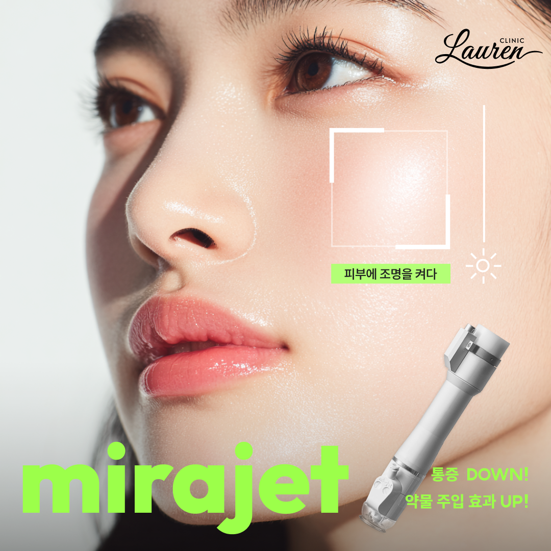 로렌의원 대표 이미지