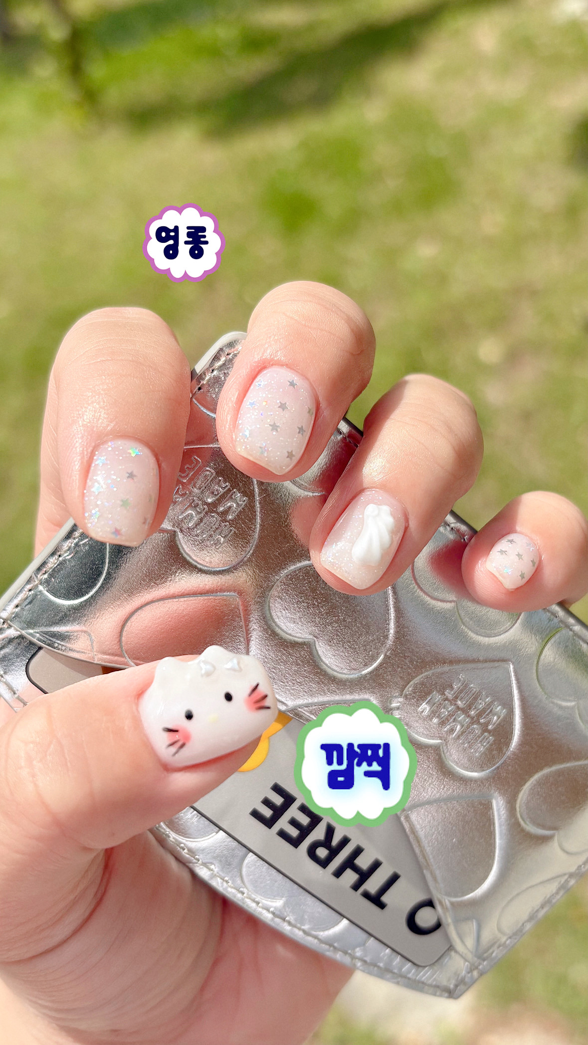 오니네일 대표 이미지